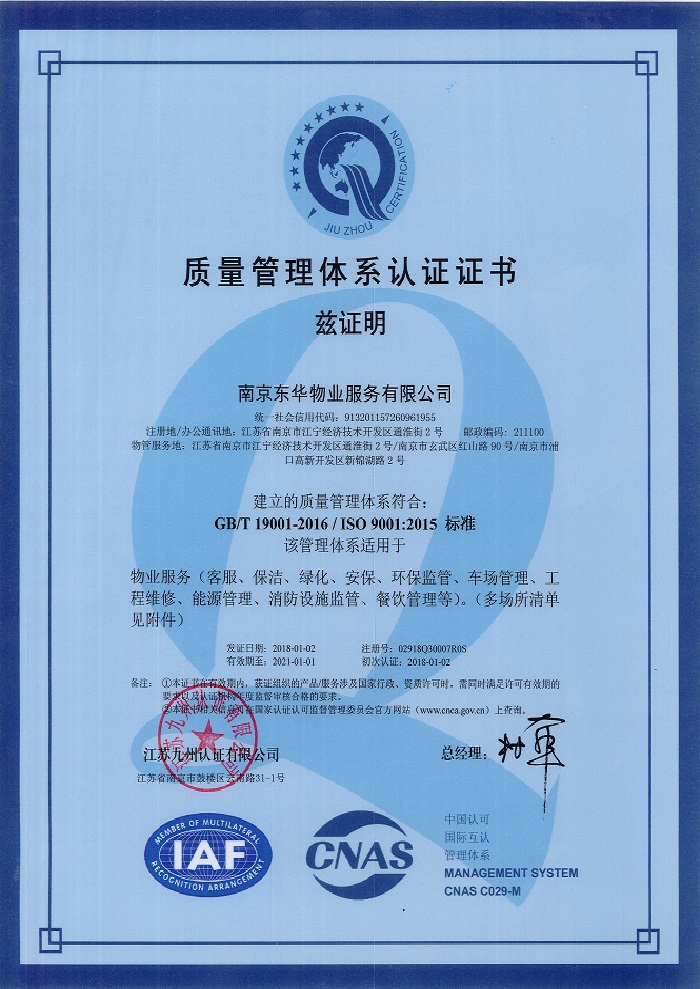 &#20061;&#28216;&#23448;&#26041;&#32593;&#39029;&#29256;&#45;&#20061;&#28216;&#40;&#20013;&#22269;&#41;